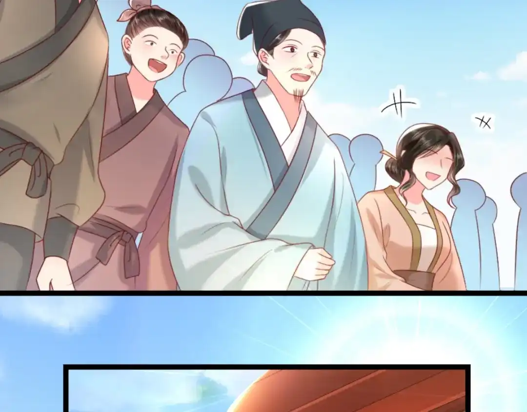《痴傻毒妃不好惹》第104话 男人都是大猪蹄子！ 第31页