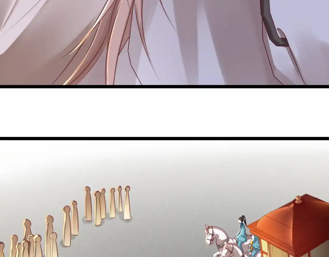 《痴傻毒妃不好惹》第104话 男人都是大猪蹄子！ 第85页