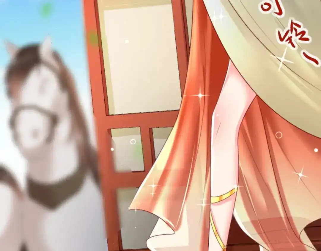 《痴傻毒妃不好惹》第104话 男人都是大猪蹄子！ 第49页