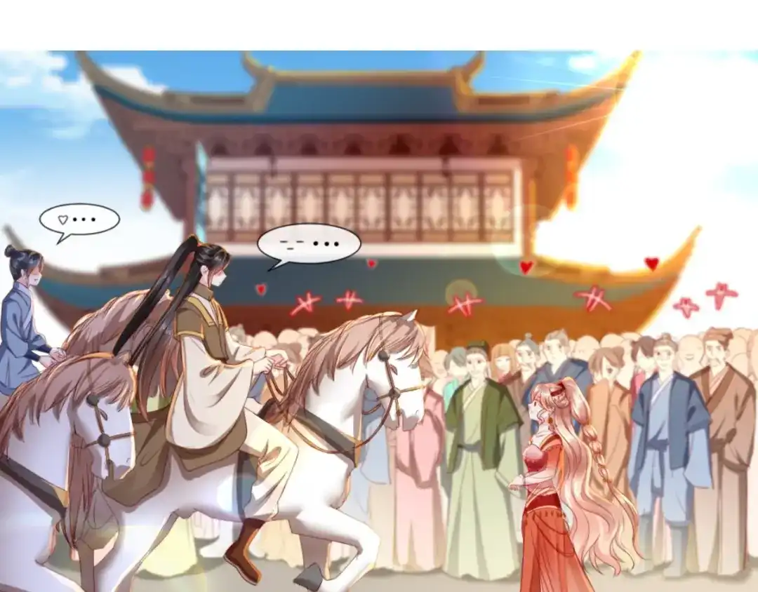 《痴傻毒妃不好惹》第104话 男人都是大猪蹄子！ 第55页