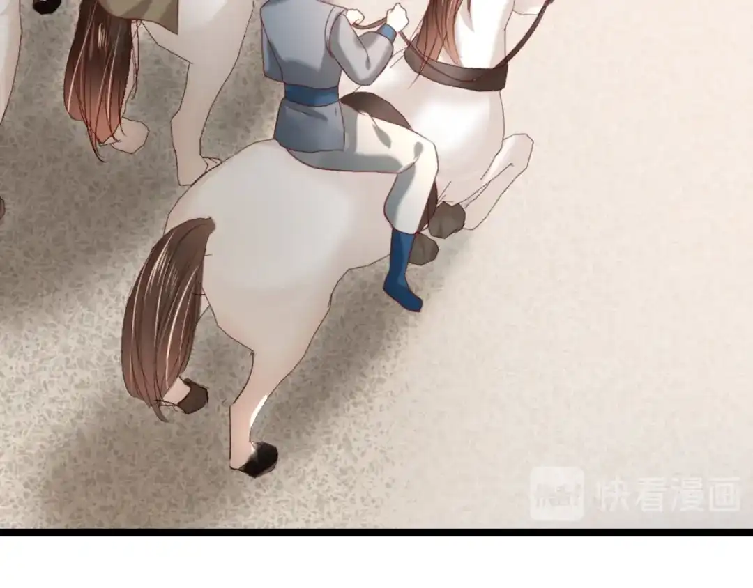 《痴傻毒妃不好惹》第104话 男人都是大猪蹄子！ 第47页