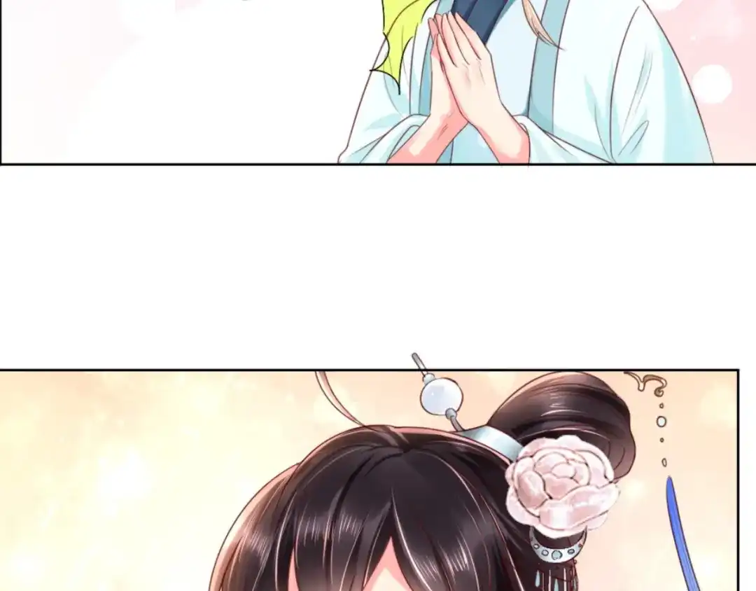 《痴傻毒妃不好惹》第105话 贴身热舞 第67页