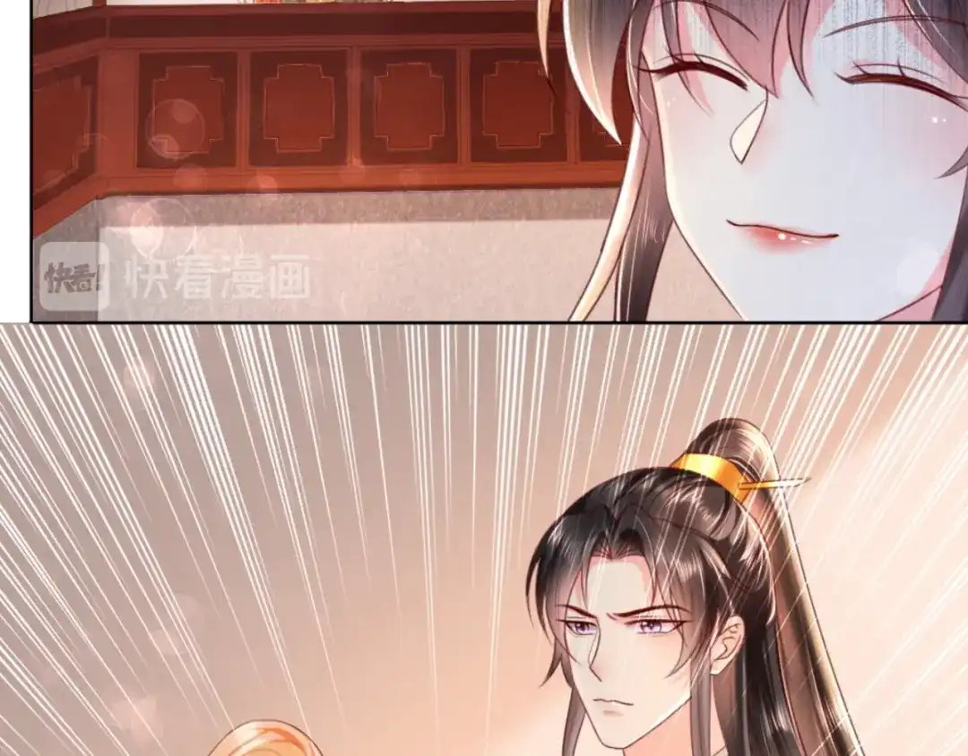 《痴傻毒妃不好惹》第105话 贴身热舞 第70页