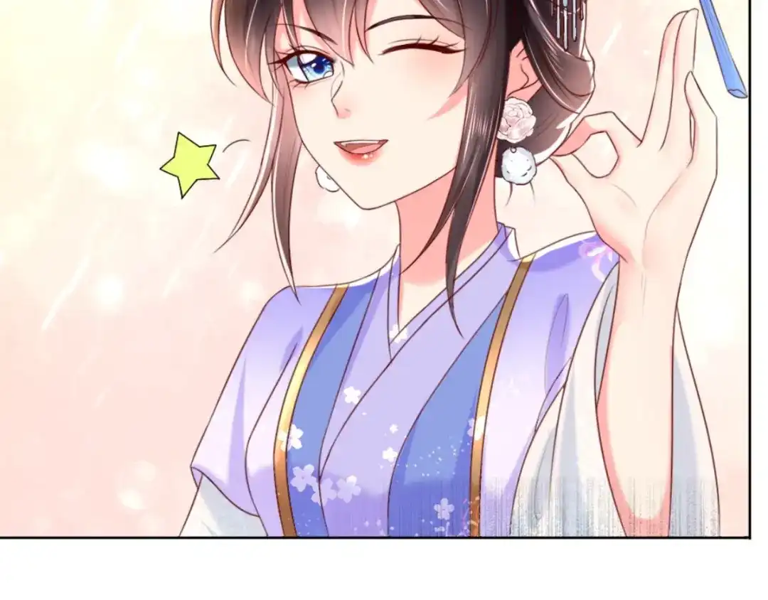 《痴傻毒妃不好惹》第105话 贴身热舞 第68页