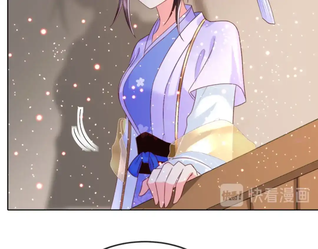 《痴傻毒妃不好惹》第105话 贴身热舞 第53页