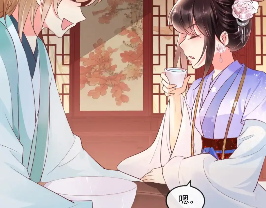 《痴傻毒妃不好惹》第105话 贴身热舞 第28页