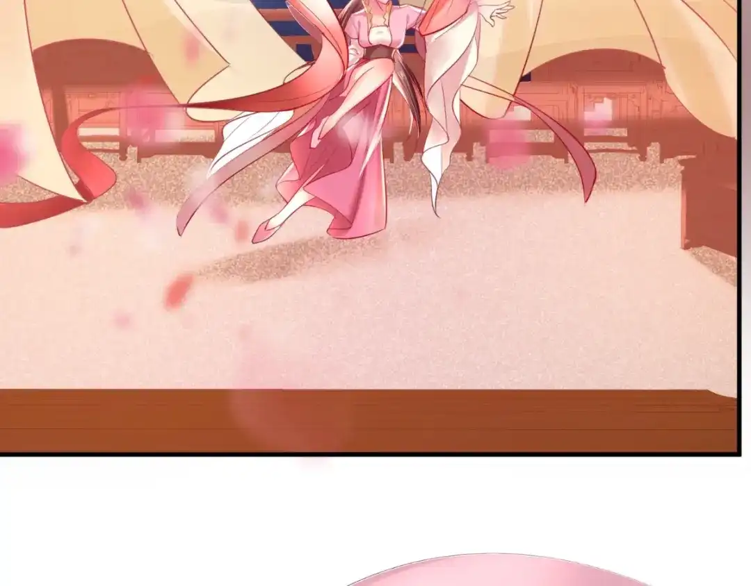 《痴傻毒妃不好惹》第105话 贴身热舞 第31页