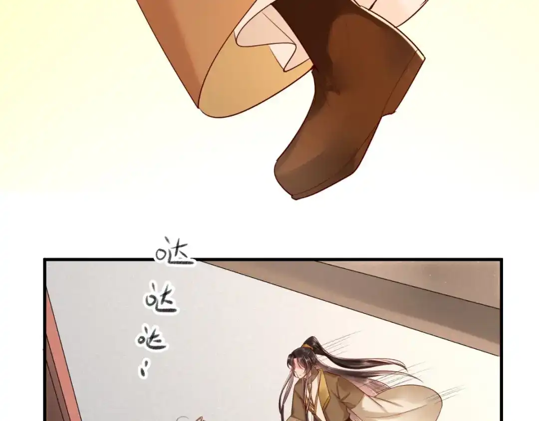 《痴傻毒妃不好惹》第106话 我是他徒弟！ 第20页