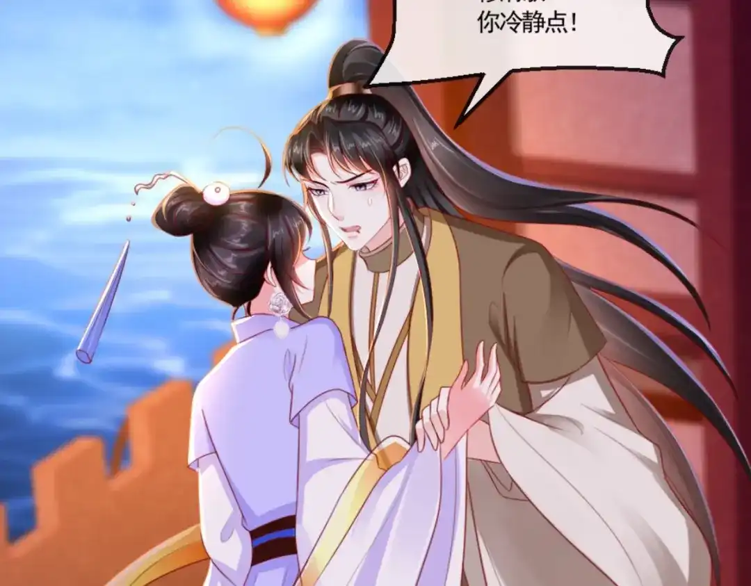 《痴傻毒妃不好惹》第106话 我是他徒弟！ 第62页
