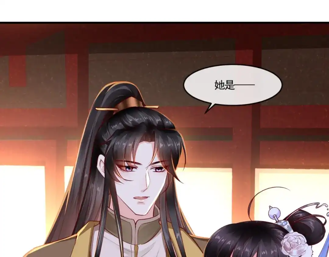 《痴傻毒妃不好惹》第106话 我是他徒弟！ 第95页
