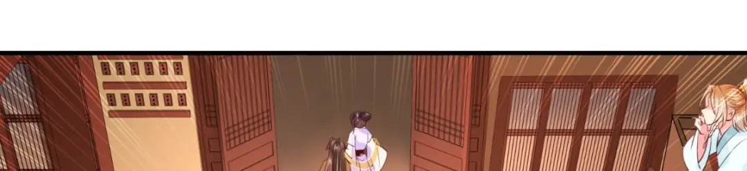 《痴傻毒妃不好惹》第106话 我是他徒弟！ 第33页