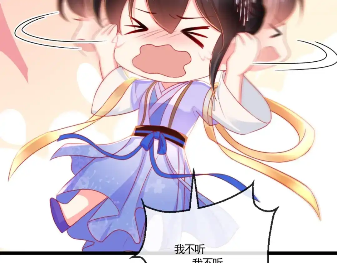 《痴傻毒妃不好惹》第106话 我是他徒弟！ 第73页