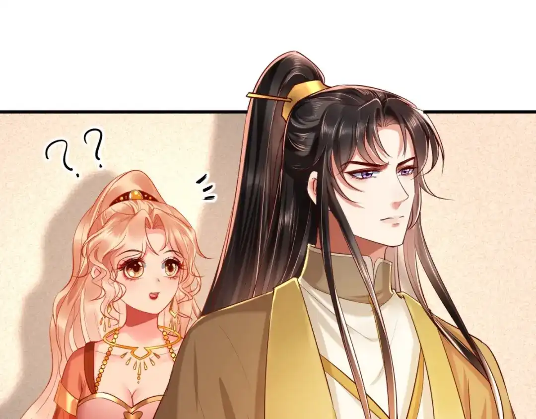 《痴傻毒妃不好惹》第106话 我是他徒弟！ 第8页