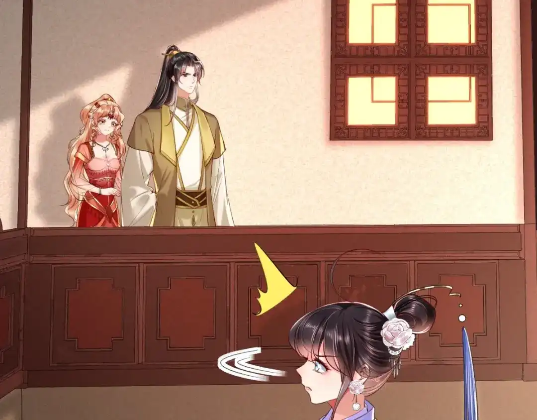 《痴傻毒妃不好惹》第106话 我是他徒弟！ 第5页