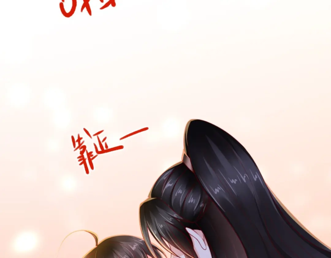 《痴傻毒妃不好惹》第106话 我是他徒弟！ 第56页