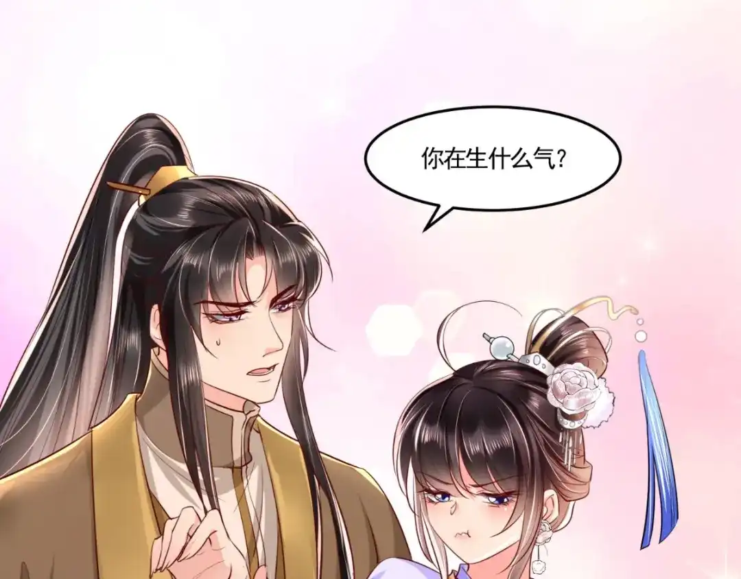 《痴傻毒妃不好惹》第106话 我是他徒弟！ 第37页