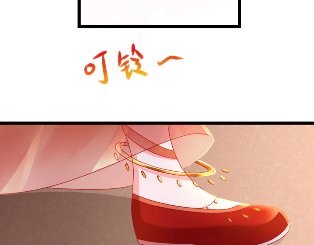 《痴傻毒妃不好惹》第106话 我是他徒弟！ 第89页