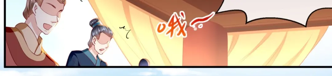 《痴傻毒妃不好惹》第107话 拒绝联手 第57页