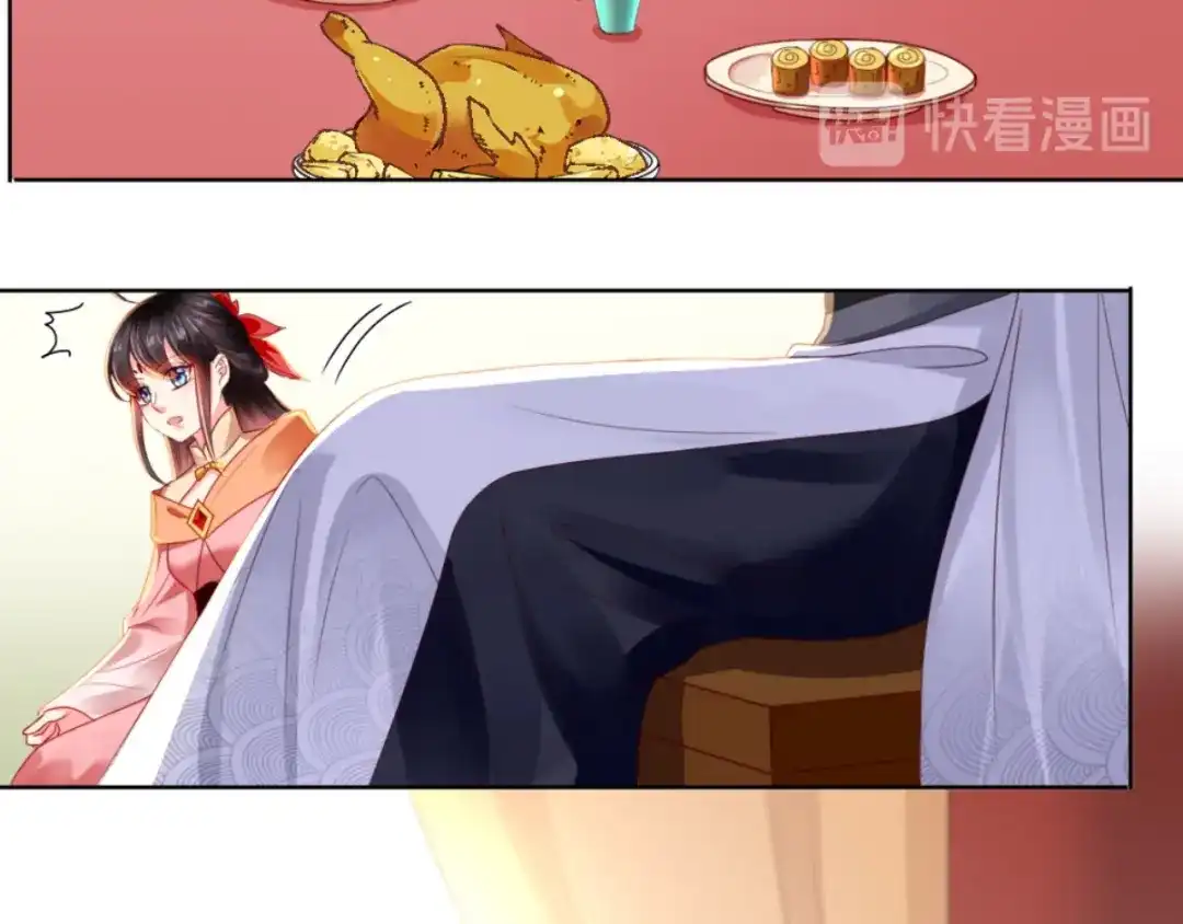 《痴傻毒妃不好惹》第107话 拒绝联手 第40页