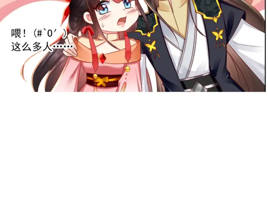 《痴傻毒妃不好惹》第107话 拒绝联手 第49页
