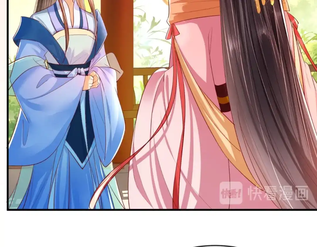 《痴傻毒妃不好惹》第107话 拒绝联手 第13页