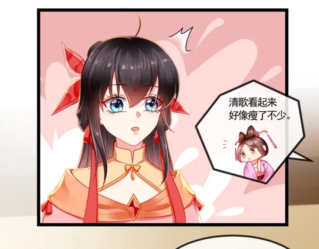 《痴傻毒妃不好惹》第108话 皇家儿媳！ 第62页