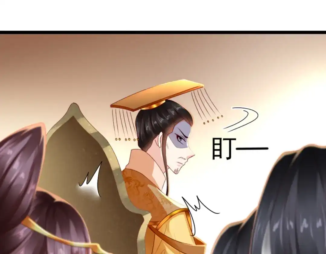 《痴傻毒妃不好惹》第108话 皇家儿媳！ 第55页
