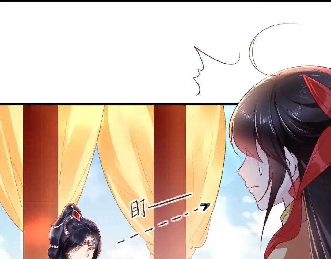 《痴傻毒妃不好惹》第108话 皇家儿媳！ 第25页