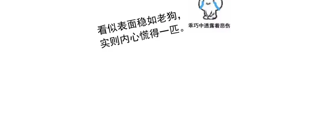 《痴傻毒妃不好惹》第108话 皇家儿媳！ 第96页
