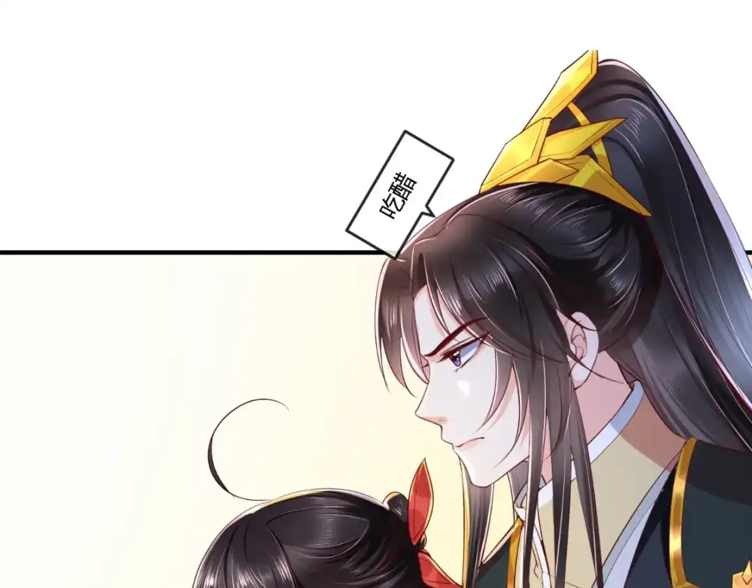 《痴傻毒妃不好惹》第108话 皇家儿媳！ 第28页