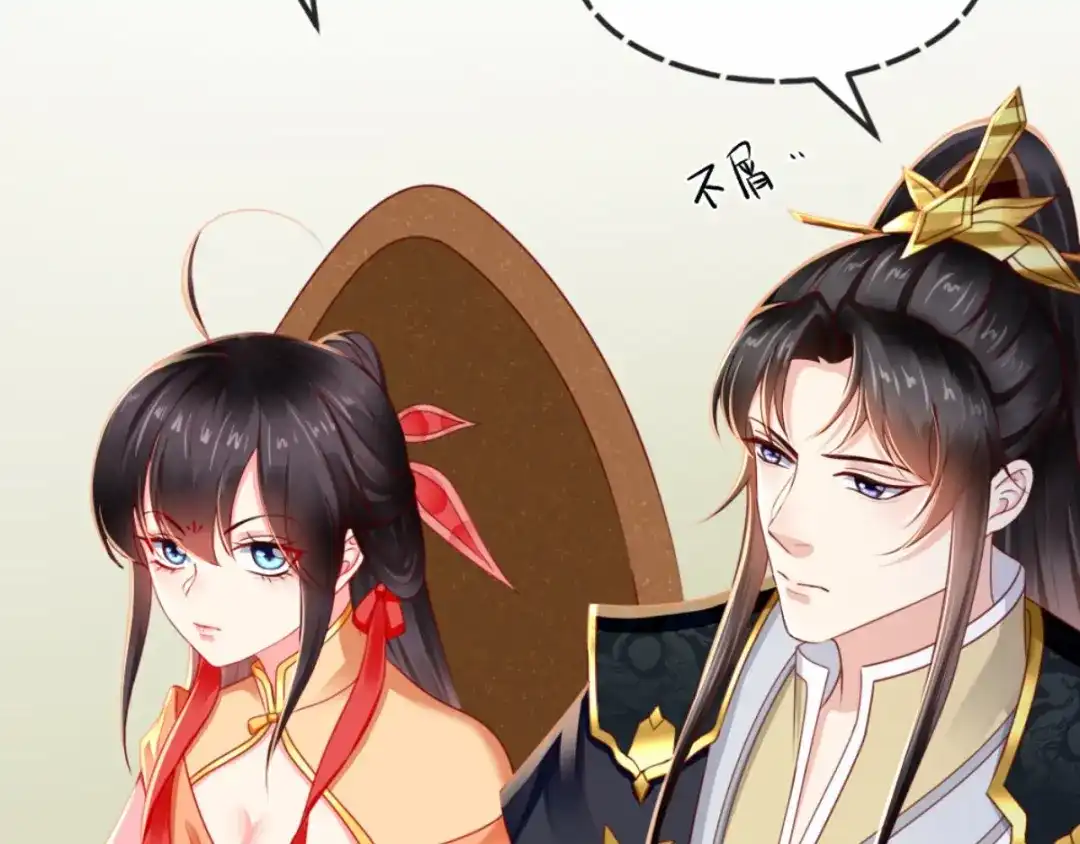 《痴傻毒妃不好惹》第108话 皇家儿媳！ 第59页