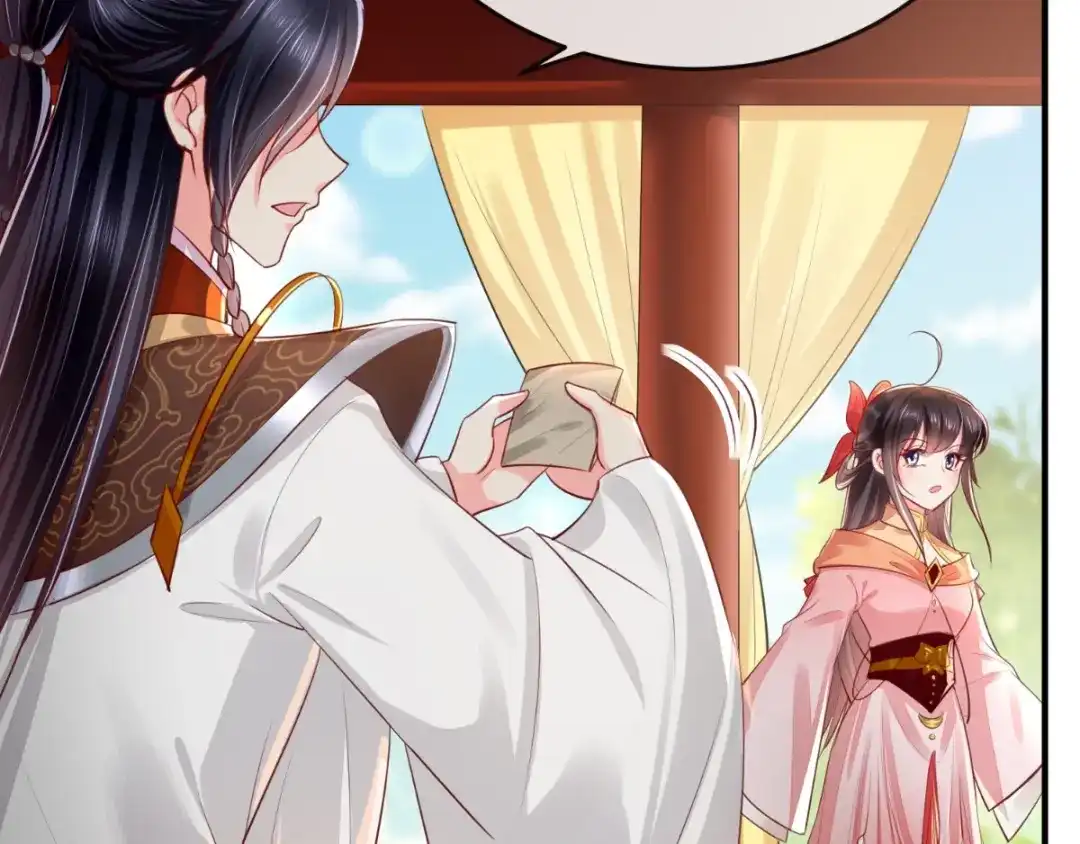 《痴傻毒妃不好惹》第109话 双双中毒！ 第20页