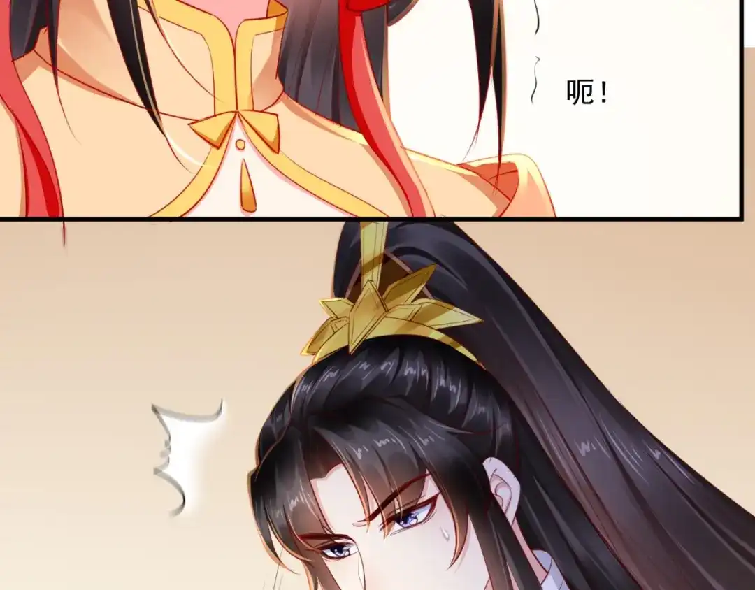 《痴傻毒妃不好惹》第109话 双双中毒！ 第62页