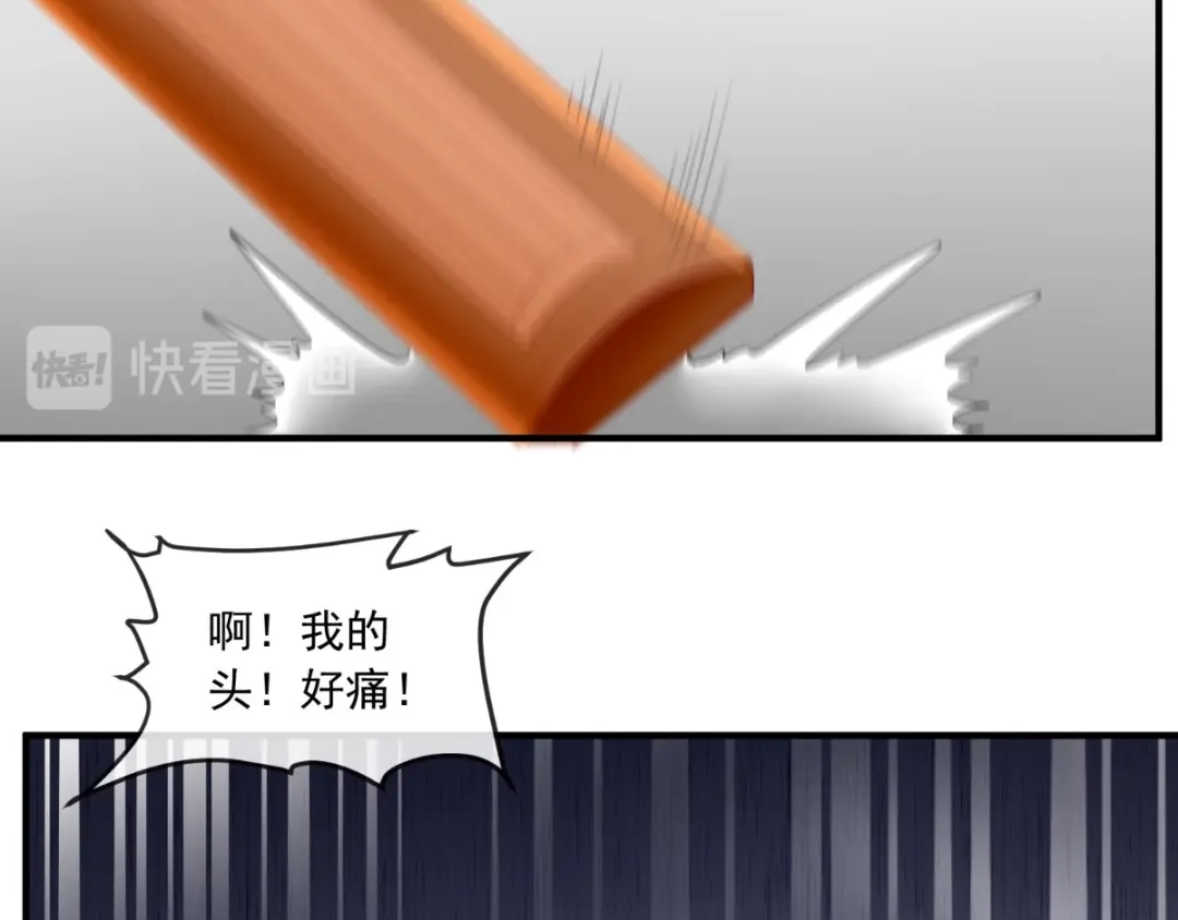 《痴傻毒妃不好惹》第109话 双双中毒！ 第52页