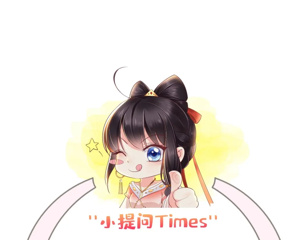 《痴傻毒妃不好惹》第110话 我中毒了！我装的！ 第103页