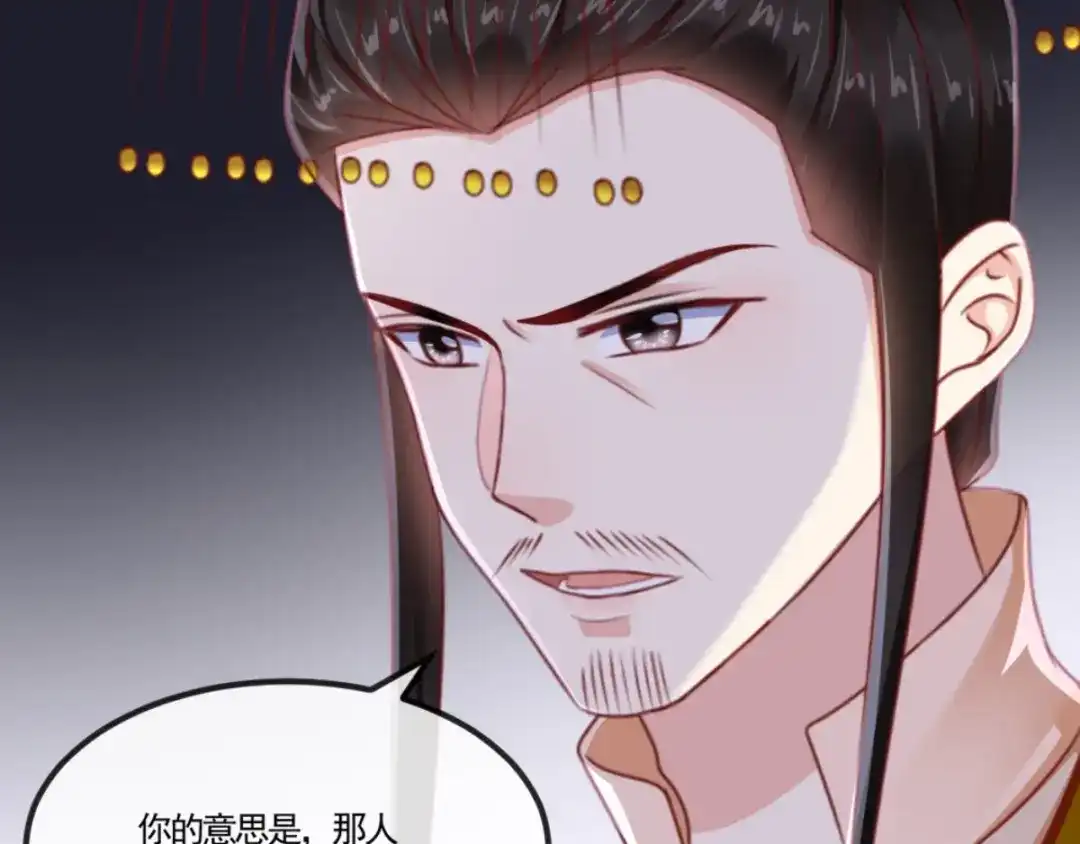 《痴傻毒妃不好惹》第110话 我中毒了！我装的！ 第49页
