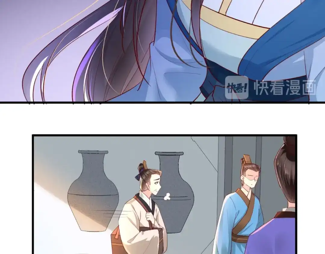 《痴傻毒妃不好惹》第110话 我中毒了！我装的！ 第17页