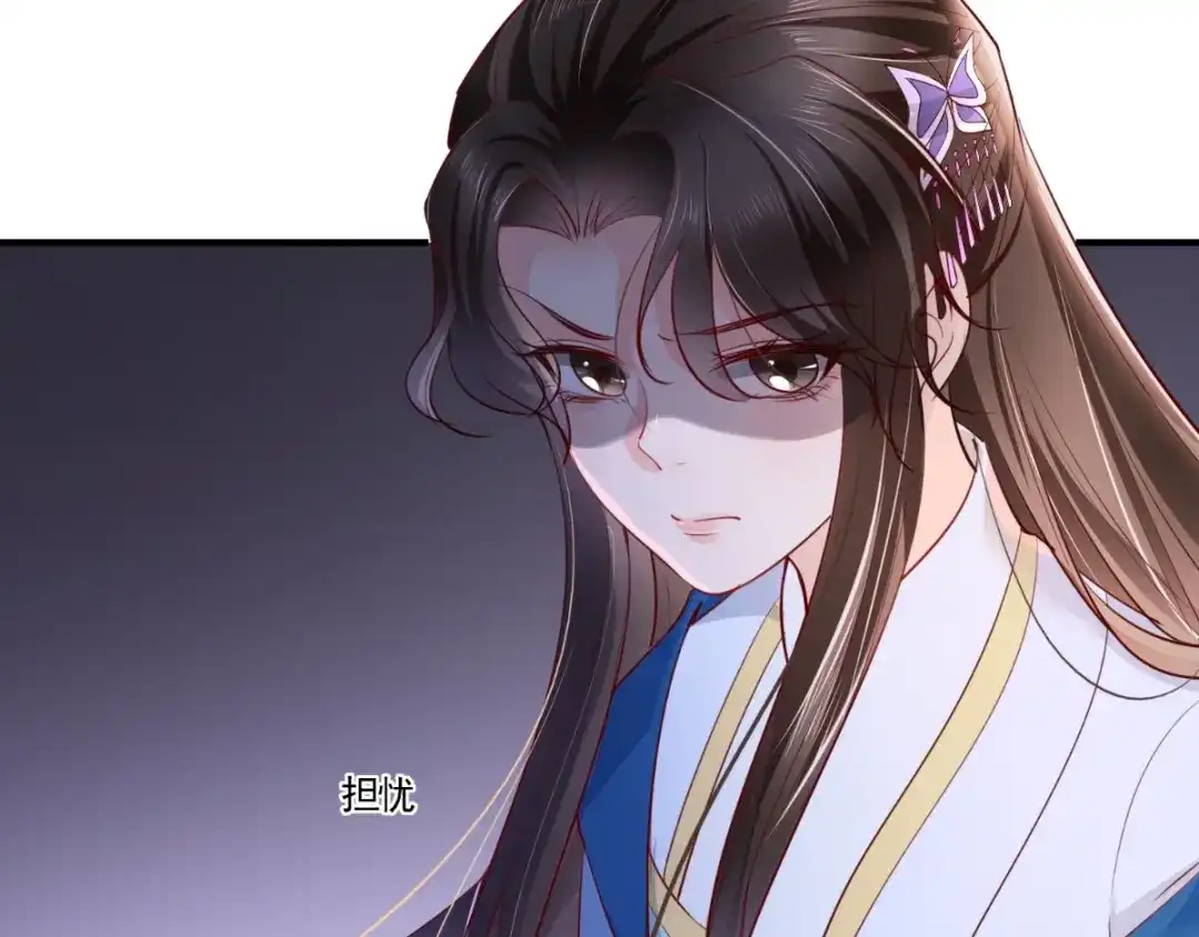 《痴傻毒妃不好惹》第110话 我中毒了！我装的！ 第16页