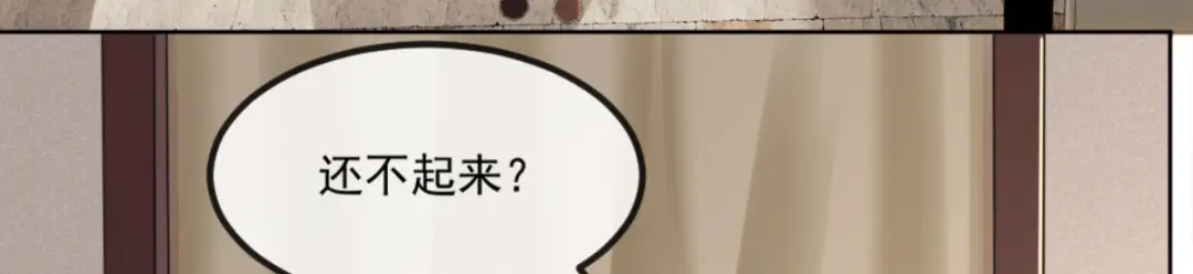 《痴傻毒妃不好惹》第111话 一箭双雕！ 第33页