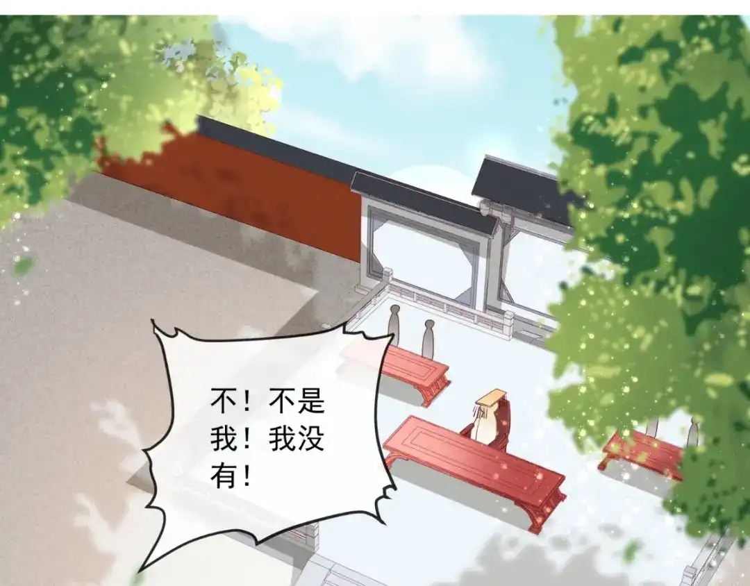 《痴傻毒妃不好惹》第111话 一箭双雕！ 第4页
