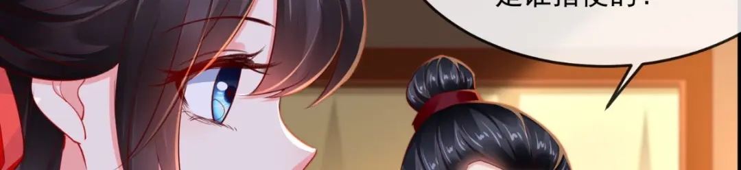 《痴傻毒妃不好惹》第111话 一箭双雕！ 第57页