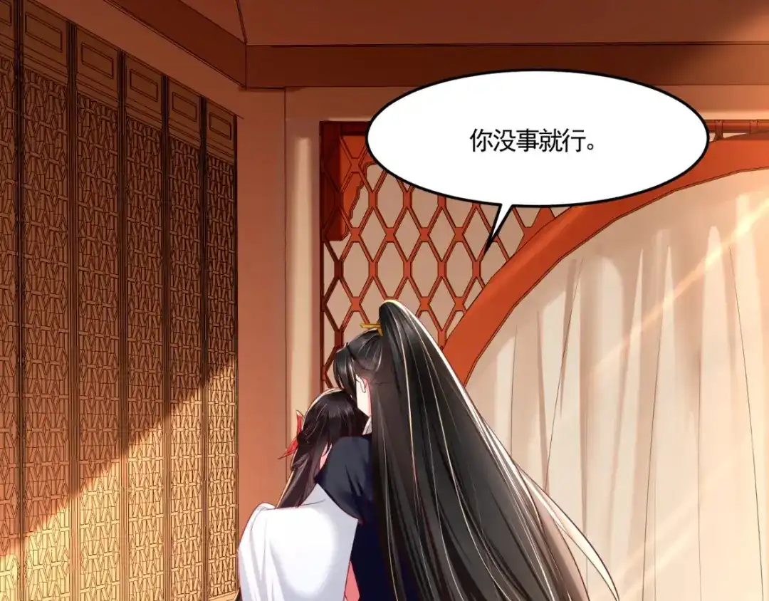 《痴傻毒妃不好惹》第112话 争执！ 第25页