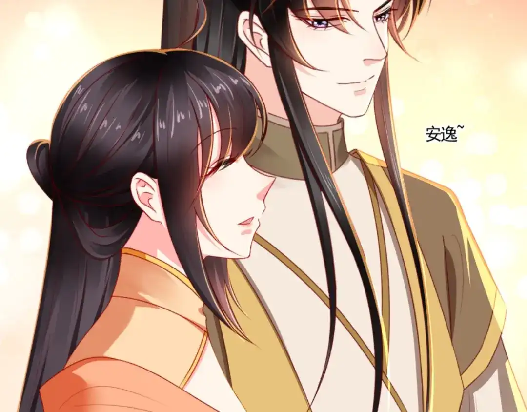 《痴傻毒妃不好惹》第112话 争执！ 第59页