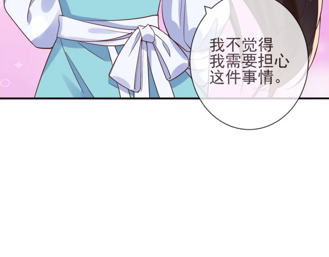 《痴傻毒妃不好惹》第113话 请你退出！ 第94页