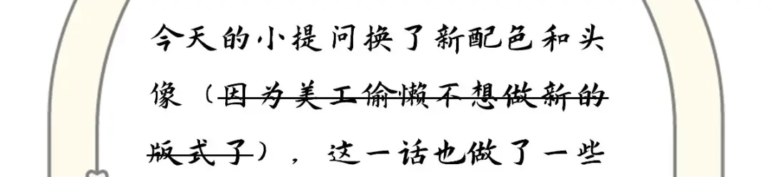 《痴傻毒妃不好惹》第113话 请你退出！ 第96页