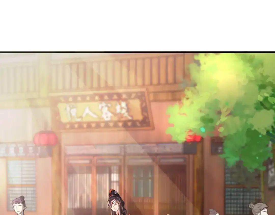 《痴傻毒妃不好惹》第113话 请你退出！ 第50页