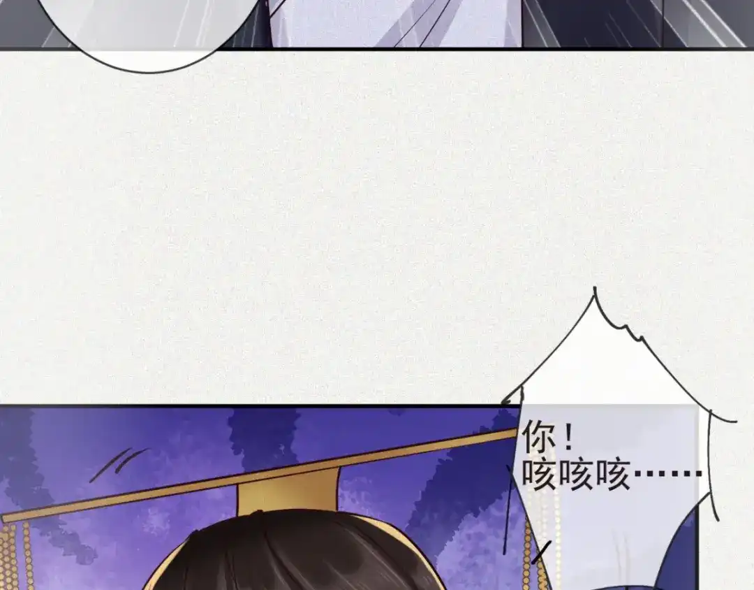 《痴傻毒妃不好惹》第114话 兄弟分歧 第25页