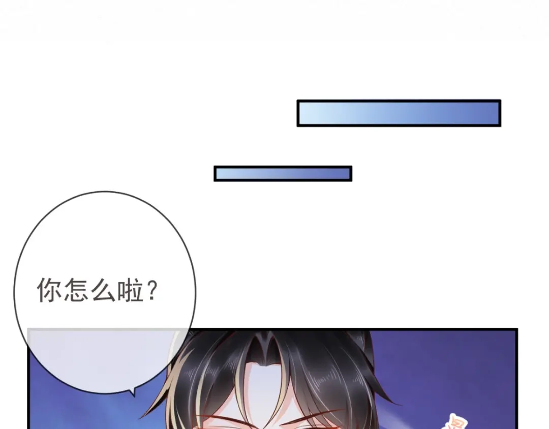 《痴傻毒妃不好惹》第114话 兄弟分歧 第50页