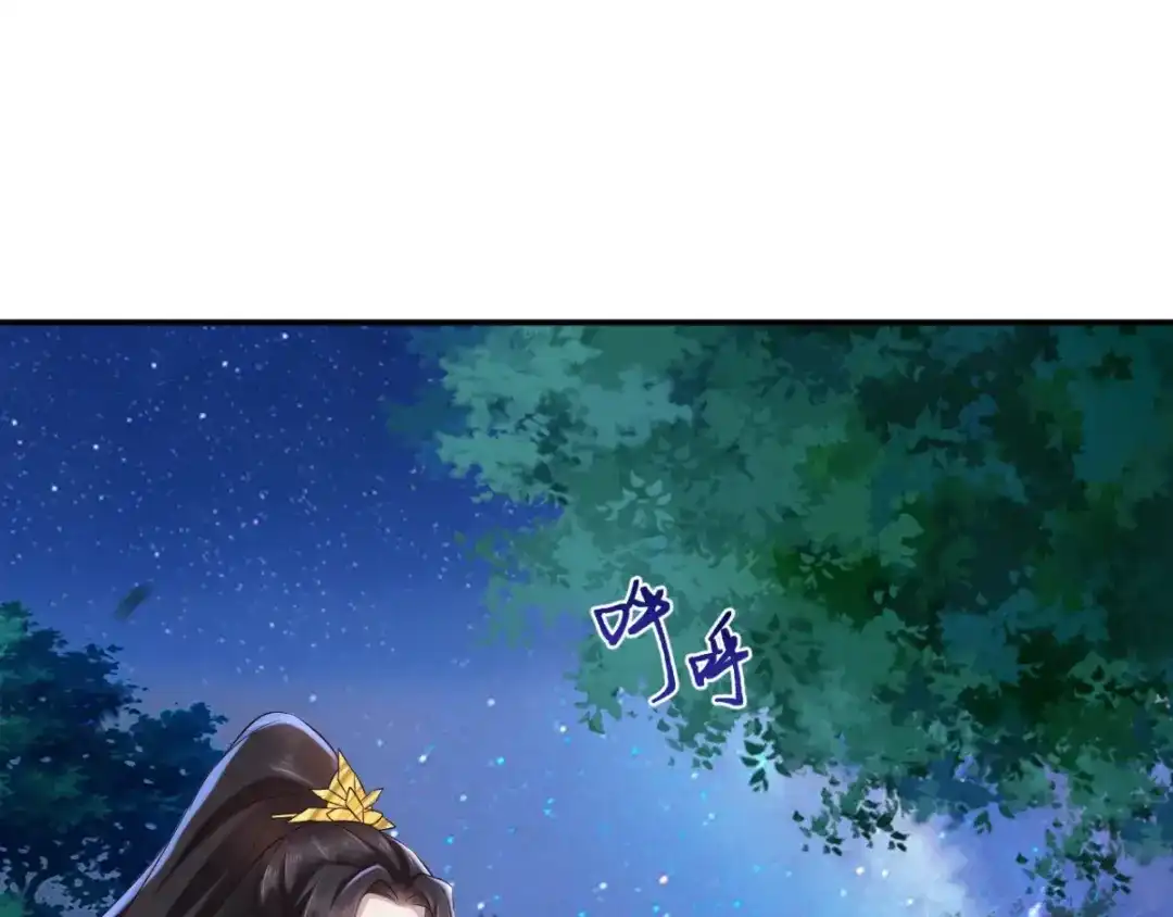 《痴傻毒妃不好惹》第114话 兄弟分歧 第4页