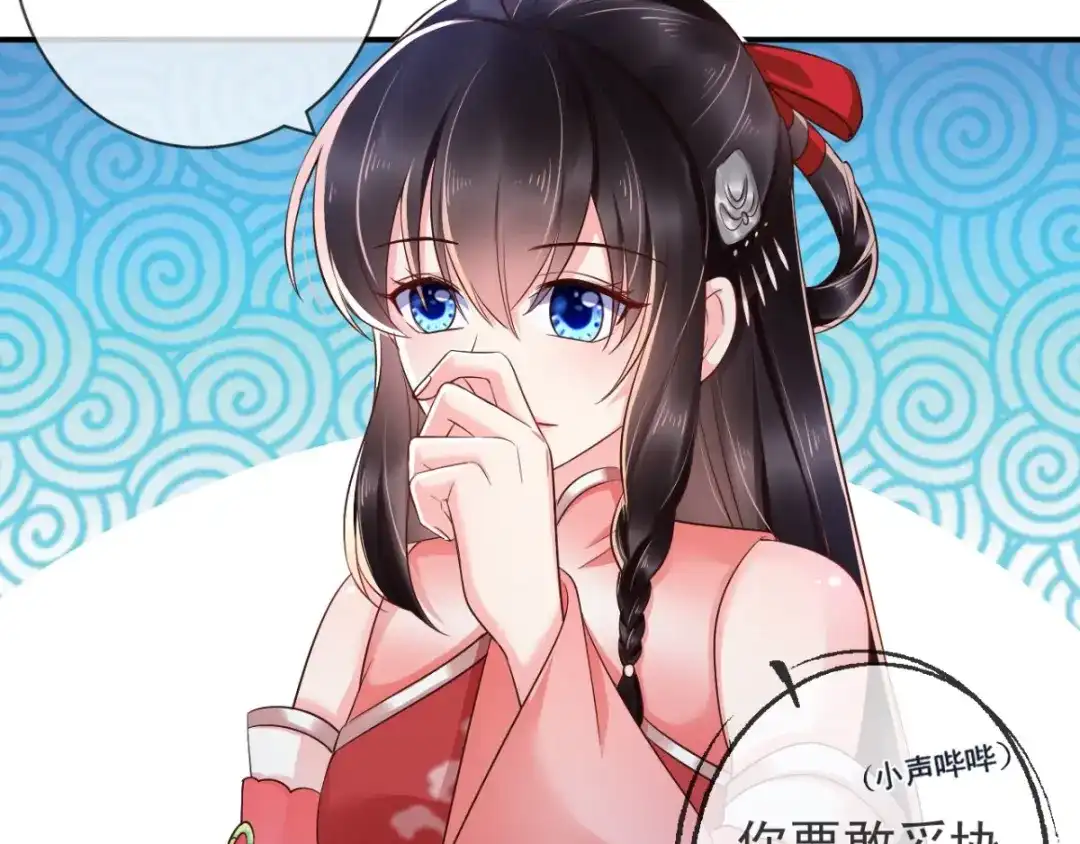 《痴傻毒妃不好惹》第114话 兄弟分歧 第61页